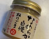 かぼちゃとほうれん草の練り胡麻和え♪作り方5写真