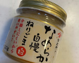 かぼちゃとほうれん草の練り胡麻和え♪作り方5写真