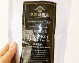 雪下キャベツのお味噌汁作り方3写真