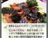 “魚缶キャベツ和え色々”作り方8写真