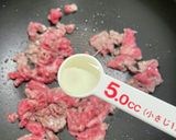 アスパラと玉ねぎの牛バラオイスター炒め作り方7写真