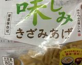 里芋の照り焼き作り方4写真