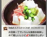 ワンプレート倶楽部入試奴姉妹(3)❛ᴗ❛作り方3写真
