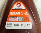 簡単手の込んだようなハンバーグ作り方5写真