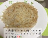 ジャガイモのガレット♪作り方4写真