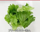 くじら肉の韓国風サラダ作り方2写真