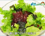 くじら肉の韓国風サラダ作り方7写真