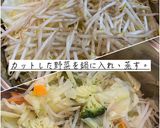 温野菜の味噌ドレッシング作り方4写真