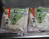 餃子の皮包みあげ♪作り方4写真