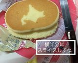 チーズ蒸しパンで作るケーキ作り方1写真