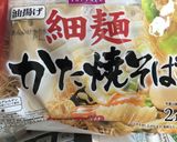 かた焼きそば！！作り方6写真