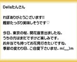 とろろ昆布 お吸い物作り方24写真