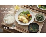 ☆ほうれん草のごま和え☆作り方6写真