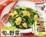 ちくわとスナップエンドウのマヨテリヤキ作り方7写真