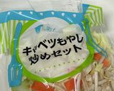 【市販のソース焼きそば】美味しく作るコツ作り方4写真