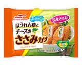 ★2023年03月★中2お弁当作り方33写真
