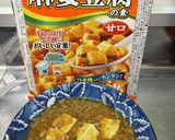 ちょっとひと手間で更に美味しい麻婆豆腐！作り方4写真