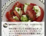 トマトとクリチのバジルソース♡作り方6写真