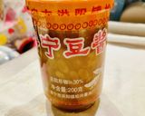 中国の味噌で野菜炒め作り方8写真