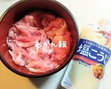 ネギ豚玉作り方1写真