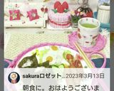 生野菜♪ちいちゃな目玉焼きのせ！作り方4写真
