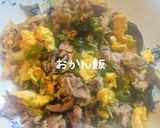 ネギ豚玉作り方6写真