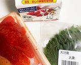 今朝の4w1hサンド「めんたいクリーム」作り方1写真