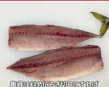鯖の押し寿司作り方5写真