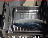 鯖の押し寿司作り方8写真