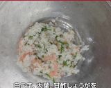 鯖の押し寿司作り方15写真