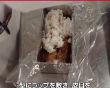 鯖の押し寿司作り方16写真
