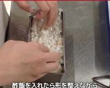 鯖の押し寿司作り方17写真