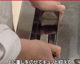 鯖の押し寿司作り方18写真