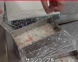 鯖の押し寿司作り方19写真