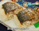 鯖の押し寿司作り方21写真