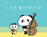 うちのずんだ白玉団子＊ずんだトースト作り方51写真
