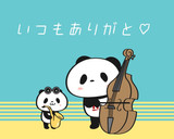 うちのずんだ白玉団子＊ずんだトースト作り方51写真