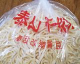 豆腐干絲とからし菜、ハムのラー油和え作り方1写真