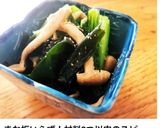 包丁・まな板使わない！低糖質小松菜しめじ作り方13写真