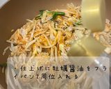 我が家の豚キムチ☆作り方3写真