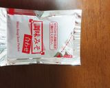 ★即席味噌汁のもとで★鮭の味噌漬け♪作り方2写真