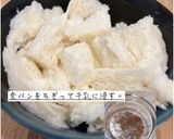 きのこ入り煮込みハンバーグ作り方2写真