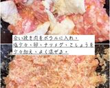 きのこ入り煮込みハンバーグ作り方3写真