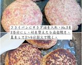 きのこ入り煮込みハンバーグ作り方4写真