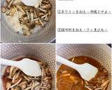 きのこ入り煮込みハンバーグ作り方5写真