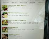 ウルトラマンドの　基本の　野菜サラダ作り方15写真
