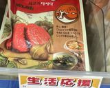 ダシダ＆牛脂で汁迄飲み干すコク旨ラーメン作り方1写真