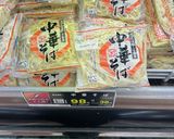 ダシダ＆牛脂で汁迄飲み干すコク旨ラーメン作り方2写真