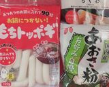 【男飯】トッポギ竹輪の磯辺揚げ作り方1写真