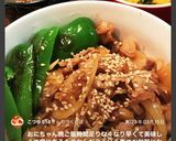 玉ねぎと豚肉の焼肉丼♪♪作り方22写真